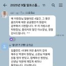 알프스치과기공소 | 2025년 9월 알프스틀니 세미나 현장2