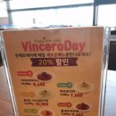 빈체로갈매점 네이버블로그
