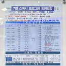 초급 어린이 수영교실 이미지