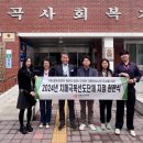 김천부곡사회복지관 이미지