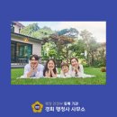 경희 행정사 사무소 이미지