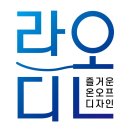 순창인쇄소 | [공지] 블로그 재정비 및 앞으로의 방향