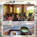 다도예절+꽃차 만들기 이미지