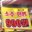대교정육점 | 직산 고깃집 제대로 찾은 후기 | 가성비까지 미친 한강대교