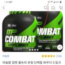 컴뱃 웨이 2.27kg 쿠팡에서 할인합니다 이미지