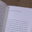 필이통하는 노래연습장 | 서울 [금선사 템플스테이] 휴식형 1박 2일 여자 혼자 방문 후기│1월 1일 타종체험, 싱잉볼 명상 등