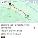 선달산민박 이미지