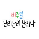 고강제일시장 이미지