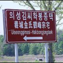 보화다원 이미지