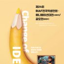 성동레벨업미술학원
