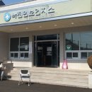 녹전면보건지소 이미지