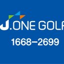 제이원여행사 - 영등포구 여의대방로65길 20 | 제이원여행사