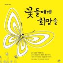 동일초교 이미지