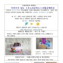 손노리공작소