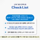 인천대학교 공학대학원 이미지