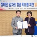 한국장애인고용공단 경기북부지사 미디어이슈