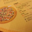 미스터피자 증평점 네이버블로그