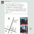 먼저골 민박 네이버블로그