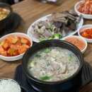 현정이네 토종순대국