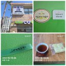 결혼 19주년 제주도 여행 ✈️ 😎 이미지