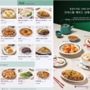 크리스탈제이드 - 서초구 신반포로33길 27 | 크리스탈제이드