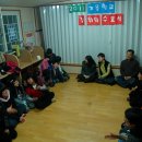 혜민지역아동센터 이미지