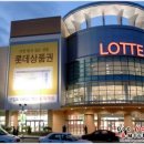 롯데마트동두천점 이미지