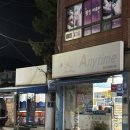 안동상회 | [부산 해운대] 부산 안동상회_지도에 없는 해운대 현지인 노포 멋집 찐후기