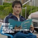 2019년 거리로 나온 예술 | 수사 - 익숙한 수사극, 아는 맛의 테두리 안에서 세대교체를 외친다 / 줄거리 결말 후기 정보 명대사 해석