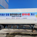 거제활어 이미지