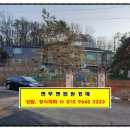 사근절길 이미지