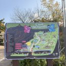 나비공원1(자연교육센터) | 인천: <부평숲 인천나비공원> 예약없이 현장대기 이용하는 무료 야외 놀이터와 숲 방문 후기/이용방법