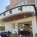 팔당로95 네이버블로그