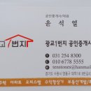 광교효성 공인중개사사무소 네이버블로그