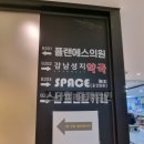 빌딩타워부동산중개 이미지