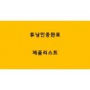 그린이엔지 이미지