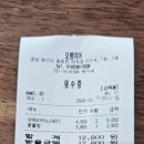 어곡로 네이버블로그