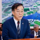 국토이앤씨