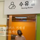 홈플러스거제점 이미지