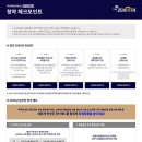 두산위브더제니스경로당 네이버블로그