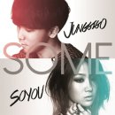 썸(SOME)
