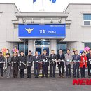 간성파출소 이미지