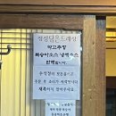수석정 | [경주 맛집] 내돈내산 국립경주박물관 근처 블루리본 한식 맛집 “수석정” 후기