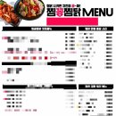 찜꽁찜닭&곱떡치떡 이미지