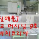 바치코리아 네이버블로그