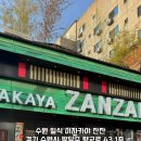 수원-0876 네이버블로그
