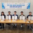 크립톤부산센터