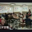 상록프라자 | [화성 요양원/추천/후기/가격] 참빛요양원 참빛요양원, 전문 인력의 체계적 돌봄 제공