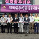 일죽한우타운 이미지