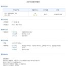 대전지체장애인협회 동구지회 이미지